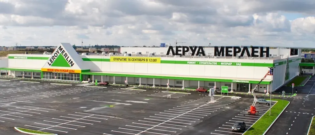 Гипермаркет «Леруа Мерлен», фото 2, Алматы
