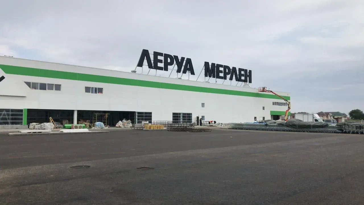 Гипермаркет «Леруа Мерлен», фото 7, Алматы