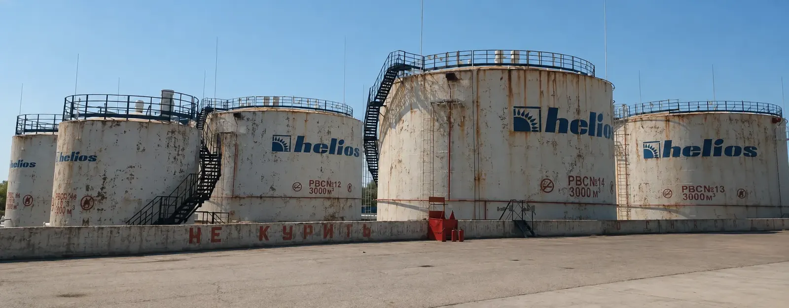 Нефтебаза РВС в Усть-Каменогорске до работ