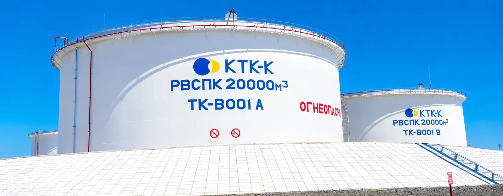 Резервуар РВСПК 20 000 м³, трубопроводы в Тенгизе после работ: антикоррозионная защита труб