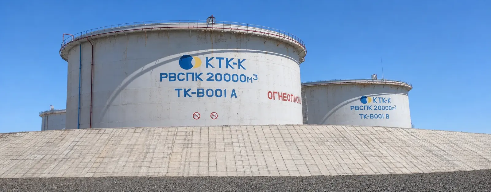 Резервуар РВСПК 20 000 м³, трубопроводы в Тенгизе до работ