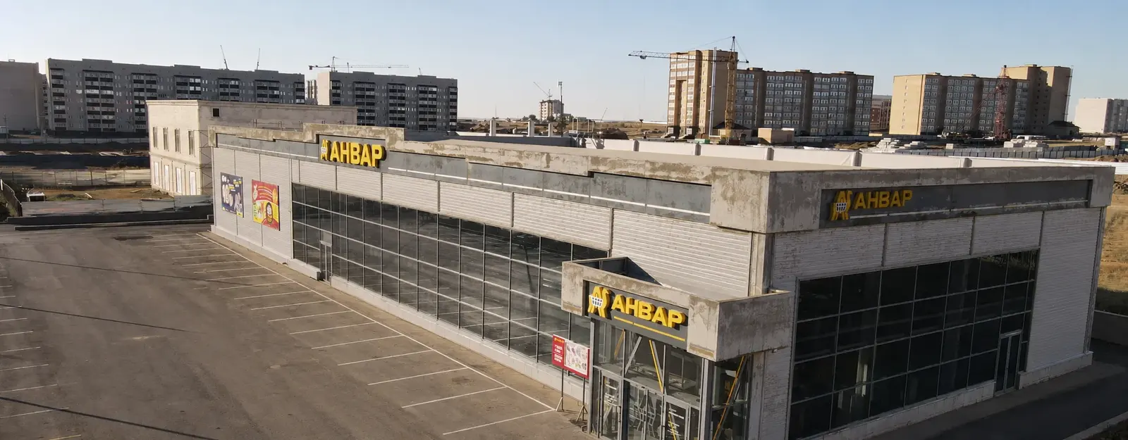 Супермаркет «Анвар» в Актобе до работ