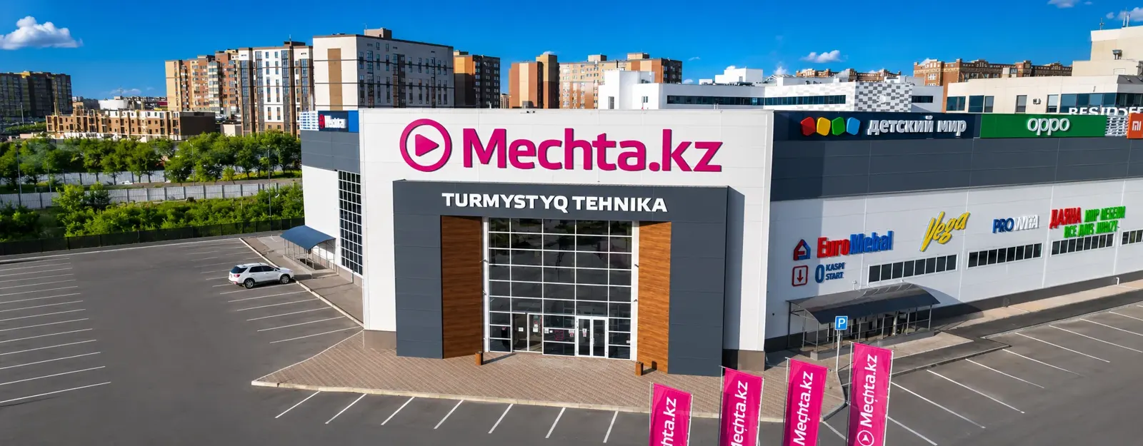 ТЦ «Мечта» в Актобе после работ: огнезащита металлоконструкций