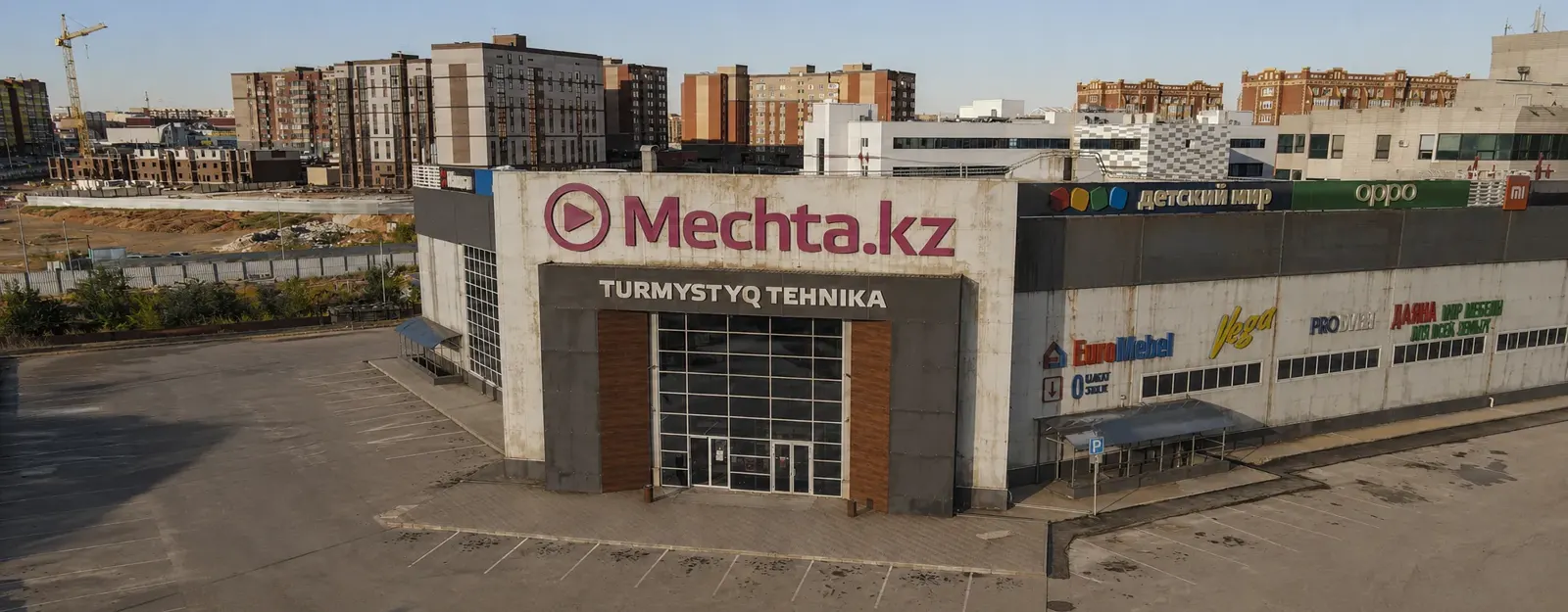 ТЦ «Мечта» в Актобе до работ