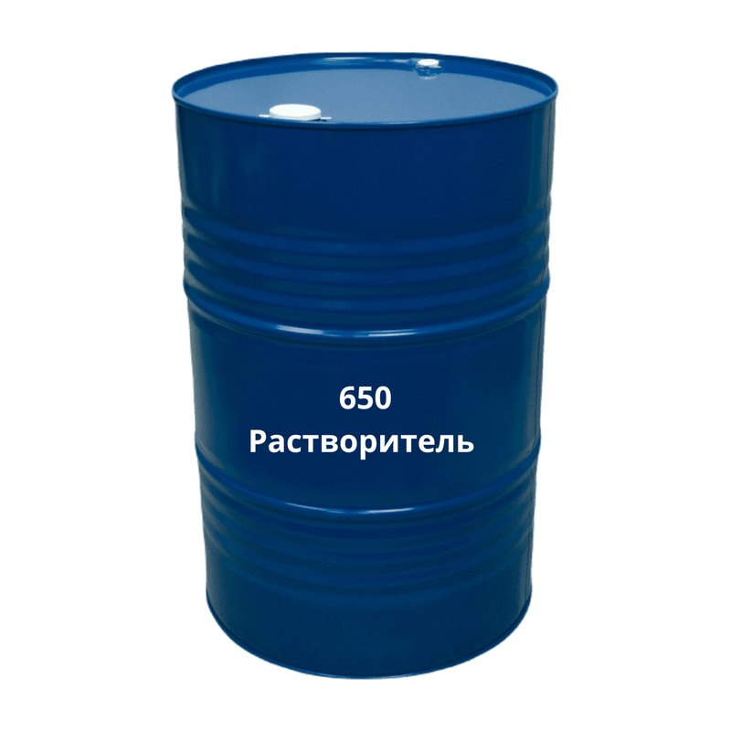 Растворитель 650