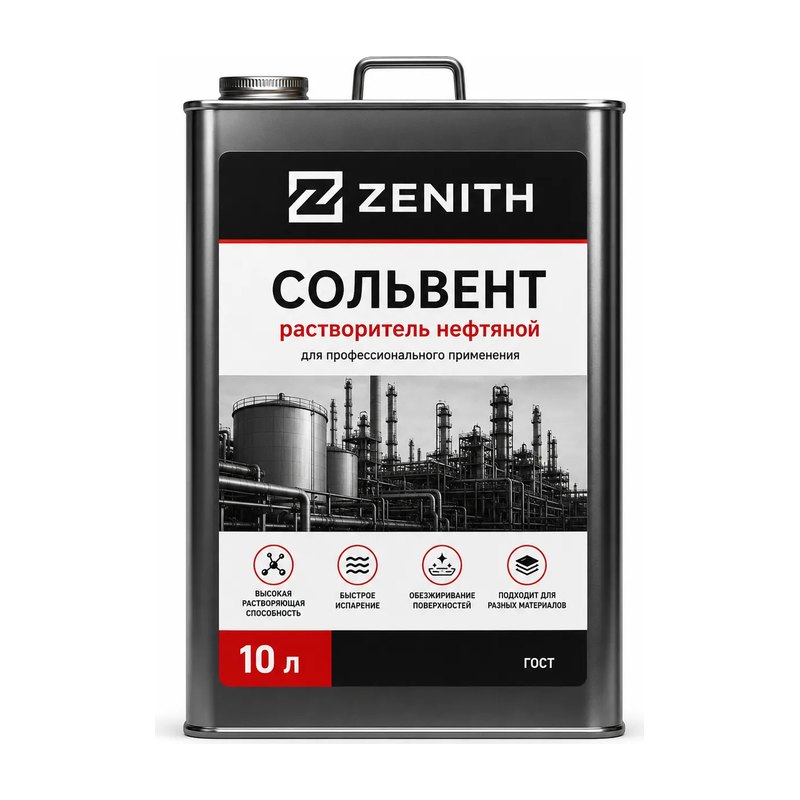 Сольвент