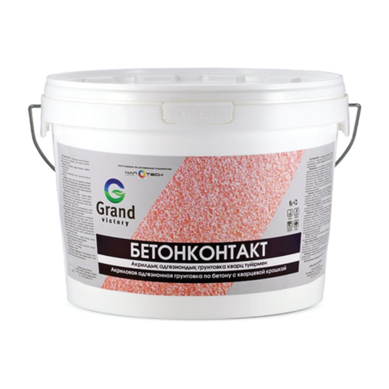Бетонконтакт грунтовка